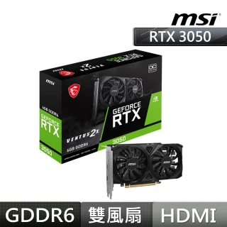 【MSI 微星】GeForce RTX 3050 VENTUS 2X E 6G OC 顯示卡