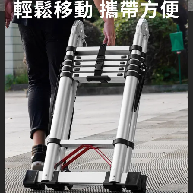 【Felsted】五步-加厚鋁合金伸縮人字梯 家用多功能工程梯(無痕鋁管工藝 安全牢固 超寬防滑踏板 承重300KG)