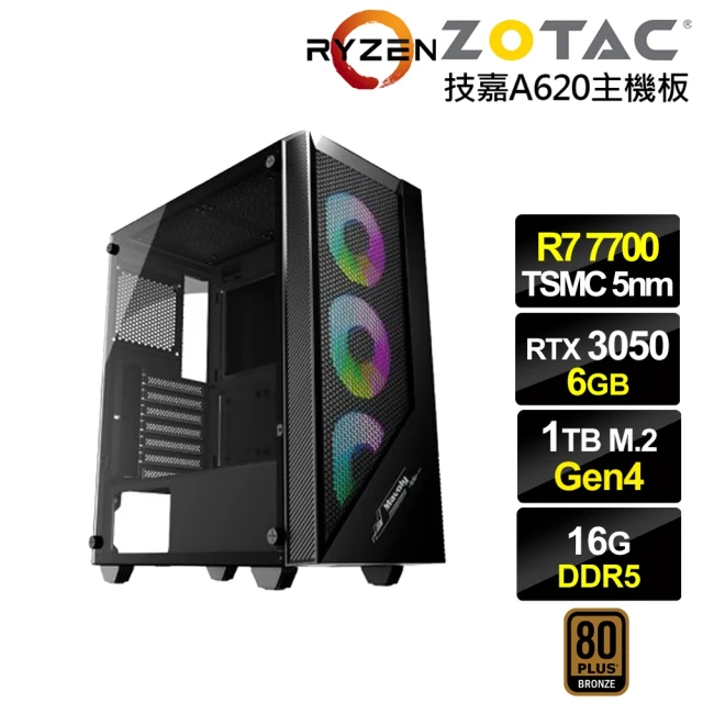 NVIDIA R7八核GeForce RTX 3050{黑蝕龍J02C}電競電腦(R7-7700/技嘉A620/16G D5/1TB)