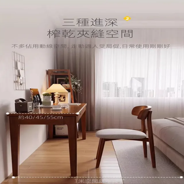 【耐家旗艦店】實木書桌附實木書椅 實木桌 書桌 書桌椅 電腦桌(100x45x75cm/50mm桌腿/雙抽儲物/預售15天)