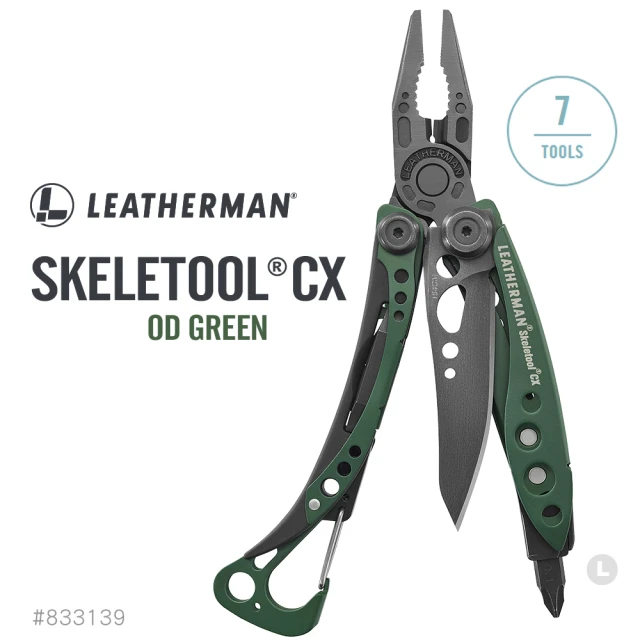 Leatherman SKELETOOL CX 工具鉗/橄欖綠(#833139)