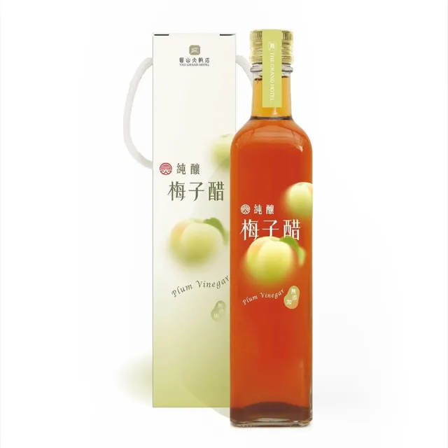 【圓山大飯店】圓山純釀梅子醋(圓山無添加系列)