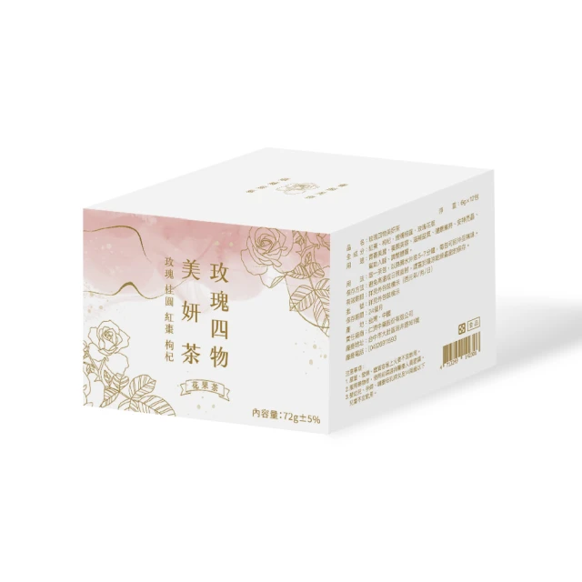 頤悅品茶 牛蒡決明子蕎麥茶-6g×40入×1袋(黃金蕎麥茶、