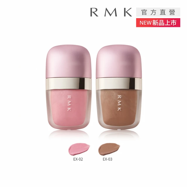 RMK 經典水感眼蜜 4.5g(多色任選)