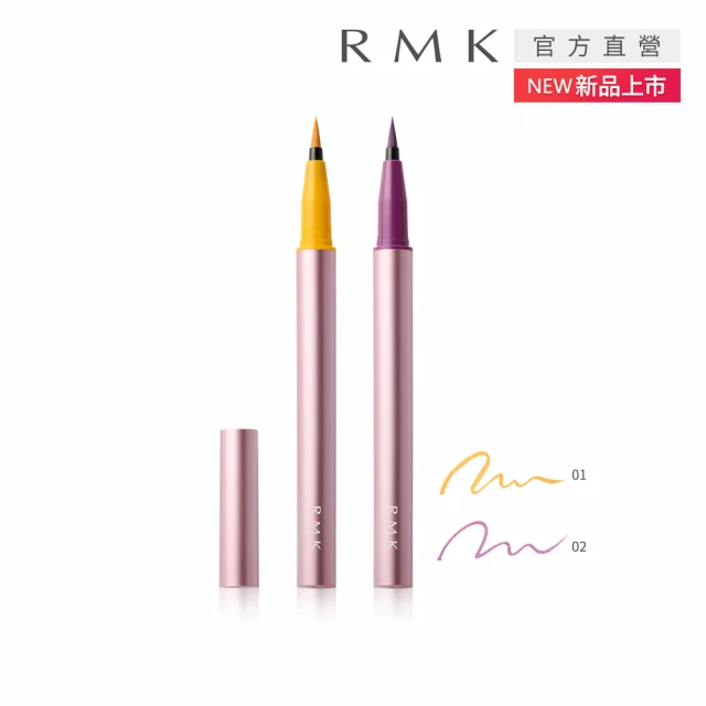 RMK 粉潮眼線液筆 0.5mL(多色任選)