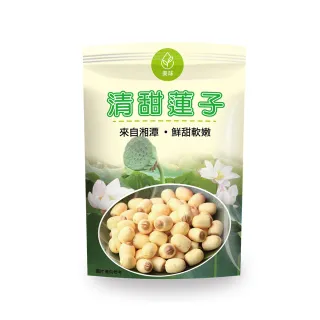 好運連蓮去芯清甜養生軟糯即食蓮子