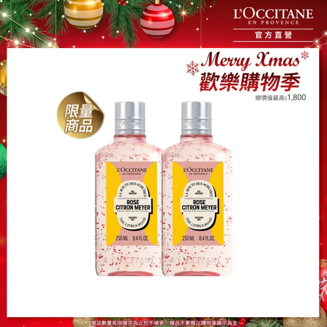 L’Occitane 歐舒丹 梅爾玫瑰雙沐浴膠組(奇幻之旅梅爾玫瑰沐浴膠250mlx2/限量)