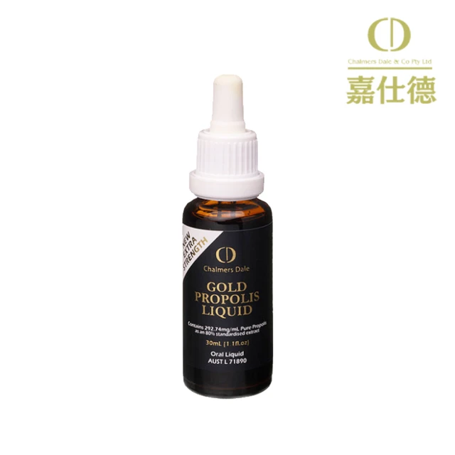 嘉仕德 蜂膠酒精萃取液30ml