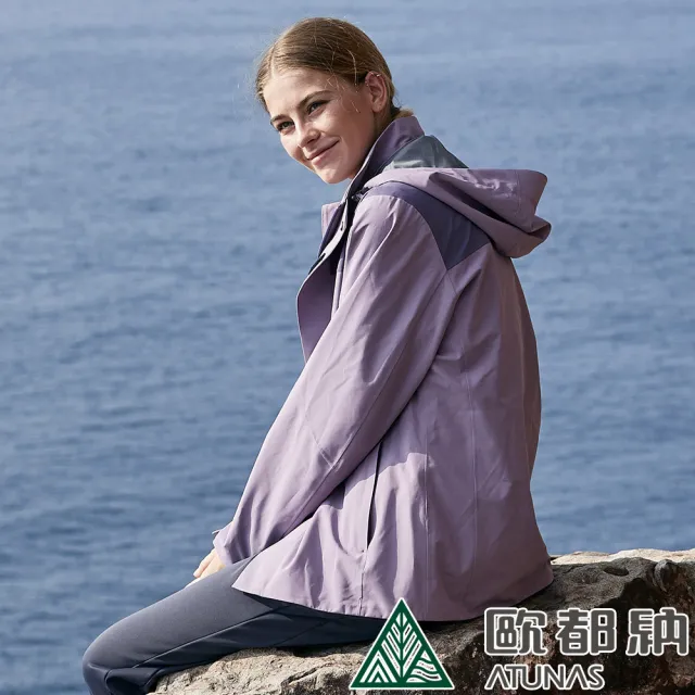 【ATUNAS 歐都納】女款防風防水2IN1+羽絨兩件式外套(A1GA2503W霧紫/暗紫/風衣/保暖/戶外休閒旅遊/日常*)
