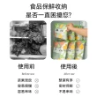 【茉家】高效鎖鮮食品級鋁箔保鮮袋(小號2盒)