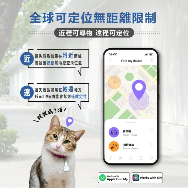 【koee】蘋果防丟器 MFI認證 定位器 寵物 全球定位器 兒童老人智能定位器(免插卡/無距離限制)