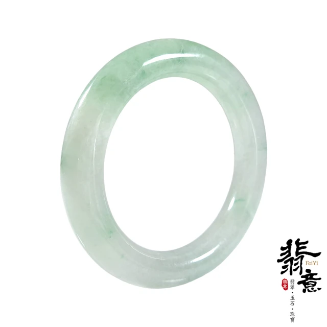 翡意 天然翡翠A貨玉鐲冰糯飄花圓骨鐲(17.8圍/內徑55.4mm)