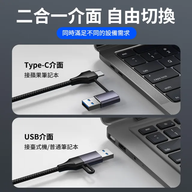 【YUCUN】USB/Type-C 五合一多功能HUB轉接器 RJ45千兆網絡轉換器 Mac轉接頭 USB集線器