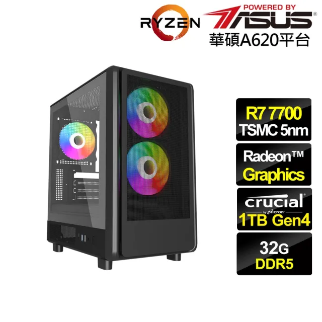 【華碩平台】R7八核{麒麟座N47C}文書電腦(R7-7700/A620/32G D5/1TB)