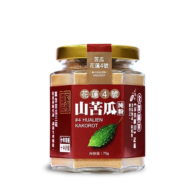 【Tsuie 日濢】花蓮四號山苦瓜純粉75g/罐(花蓮4號山苦瓜 調整體質 滋補強身)