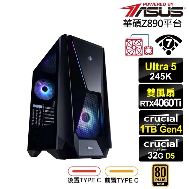 【華碩平台】U5十四核GeForce RTX 4060TI{卡俄斯K5CC}水冷電競電腦(U5 245K/Z890/32G D5/1TB/WIFI)