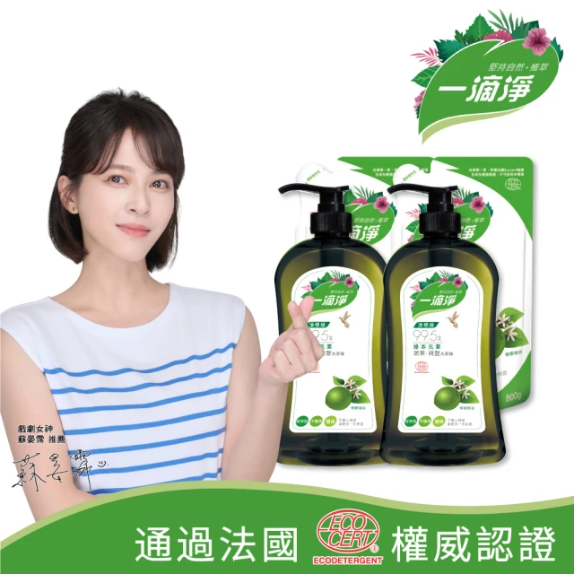 一滴淨 蘆薈多酚洗碗精1000ml瓶X2+ 800ml補包X2(檸檬精油/柑橘精油)