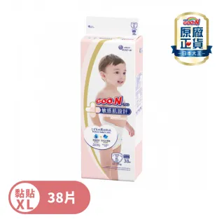 【Goo.n】日本大王 敏感肌黏貼型 紙尿褲/尿布L-XL(日本境內版)