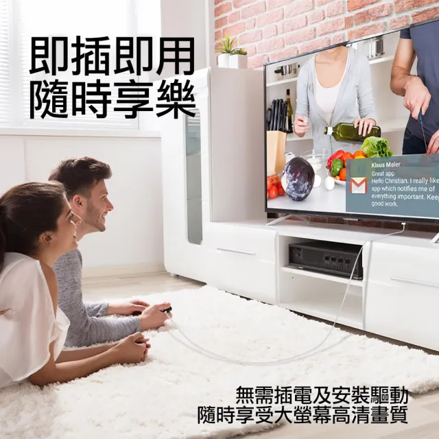 【Arum】Lightning轉HDMI影音轉接線 蘋果APPLE iPhone iPad 數位影像輸出轉接頭(新版免插電)