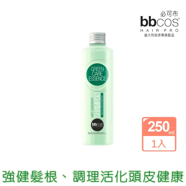 【bbcos必可市】綠效精華頭皮屑洗髮精(250ml;頭皮屑;豐髮;養髮;豐厚;頭皮理療;頭皮健康;洗髮精)