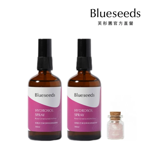 Blueseeds 芙彤園 好人緣天天噴發精露噴霧組合100mlX2(補水保濕控油+粉晶好人緣)