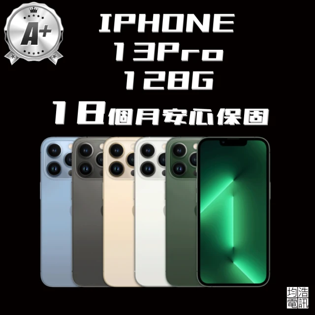 Apple S+級福利品 iPhone 16 Plus(51