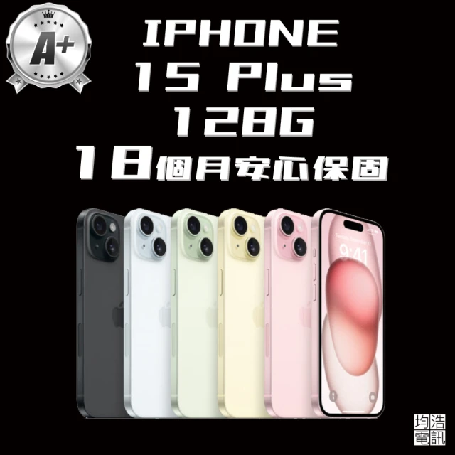 Apple S+級福利品 iPhone 16 Plus(51