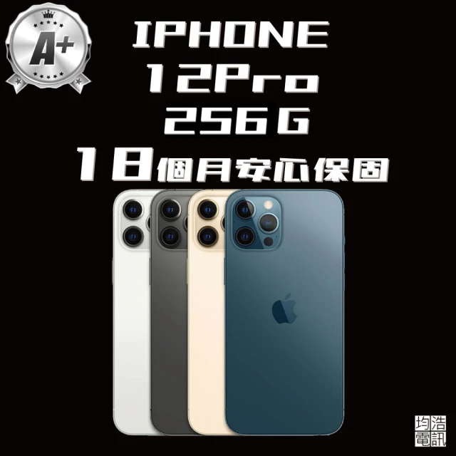 Apple A+級福利品 iPhone 12 Pro(256G/6.1吋)