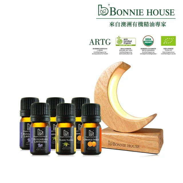 Bonnie House 植享家 夜夜好眠組(甜橙精油5ml*2+依蘭精油5ml*2+薰衣草精油5ml*2+沐光靜月賞香儀)