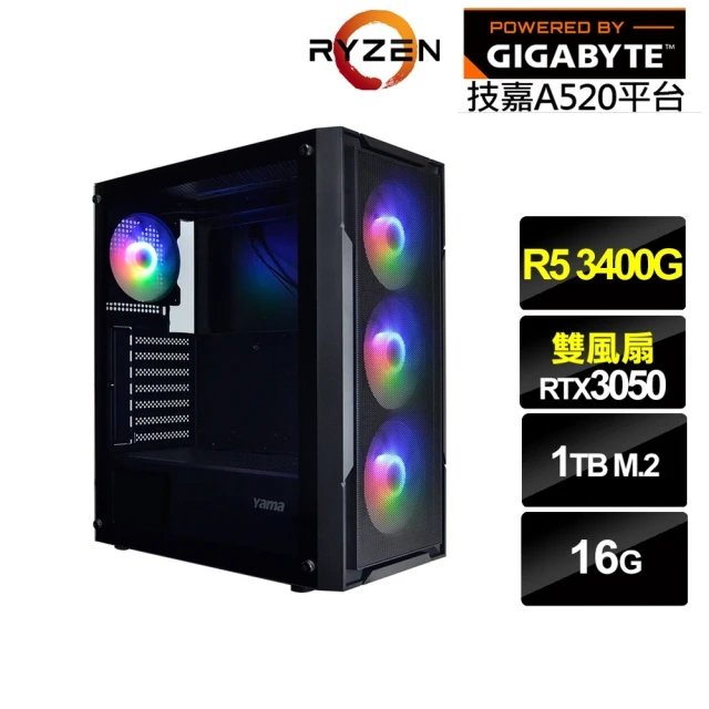 技嘉平台 R5四核GeForce RTX 3060{星光I3