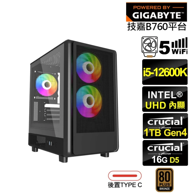 技嘉平台 i3四核GeForce RTX 3050{金盞花J