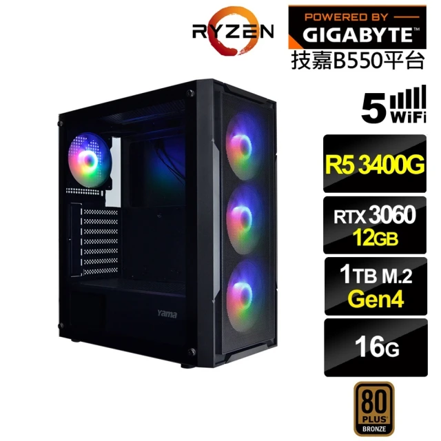 技嘉平台 R5四核GeForce RTX 3060{星光I4