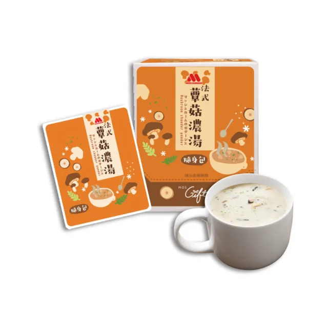 【MOS摩斯漢堡】法式蕈菇濃湯隨身包*2盒(12入/盒 隨身湯包 即食沖泡湯包 露營 外出 辦公室首選)