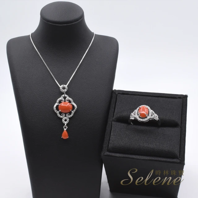 Selene 如意紅珊瑚墜鍊戒指套組(925銀)