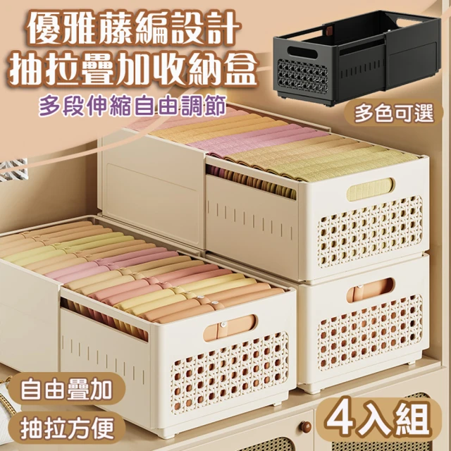 顧家家居 16面寬廚房收納櫃 縫隙架 夾縫收納櫃(六層附帶輪