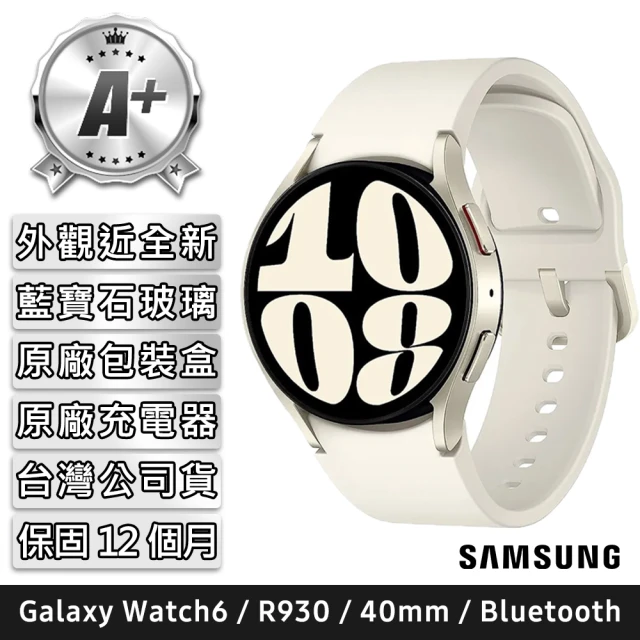 Samsung 三星 A+級福利品 Galaxy Watch6 40mm 藍牙版(R930)