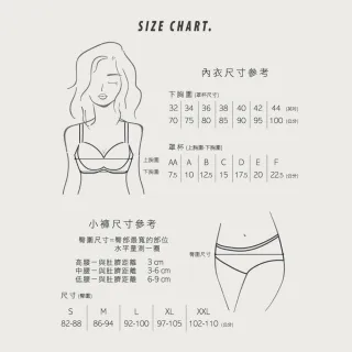 【瑪登瑪朵】momo獨家3套組-透氣親膚包覆內衣B-F 罩杯