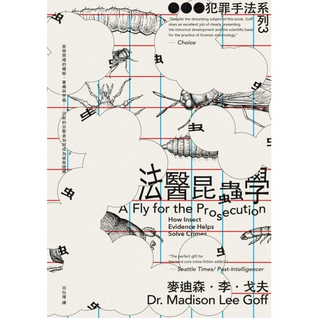 【momoBOOK】崇文重教：香港新界客家歷史與文化(電子書