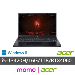 【Acer 宏碁】15.6吋i5 RTX4060電競筆電(Nitro V/ANV15-51-53Z0/i5-13420H/16G/1TB SSD/RTX4060/W11)