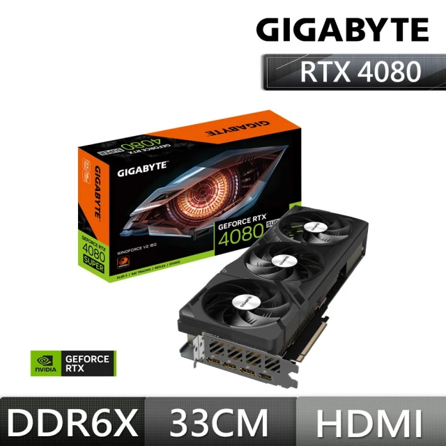 GIGABYTE 技嘉 兩入組★GeForce RTX 4080 SUPER WINDFORCE V2 16G顯示卡