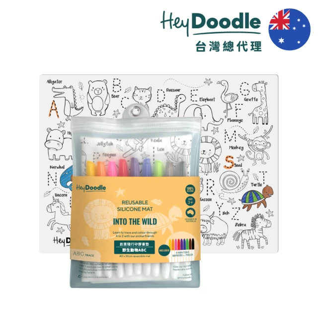 HeyDoodle 創意隨行矽膠畫墊(可重複使用矽膠畫墊)