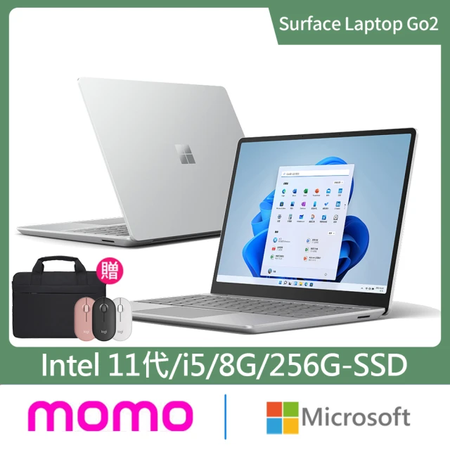 Microsoft 微軟 無線滑鼠+手提電腦包★12.4吋i5輕薄觸控筆電-白金(Surface Laptop Go2/i5-1135G7/8G/256