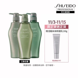 【資生堂專業美髮】優源舒活洗髮露500ml(雙11限定/1111campaign)