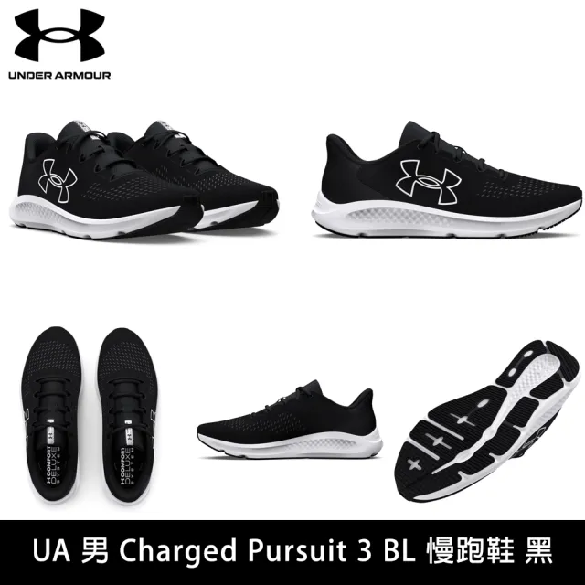 【UNDER ARMOUR】雙11 UA 男女款 慢跑鞋 運動鞋 Charged Pursuit 3(多款任選)