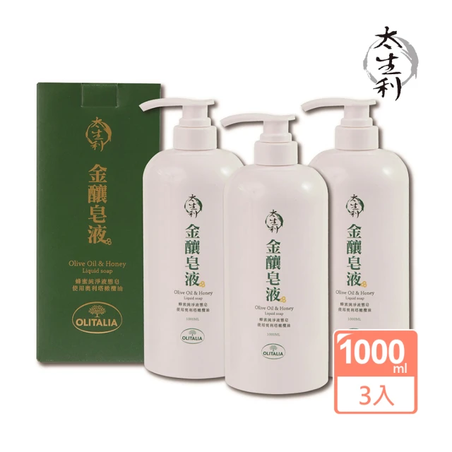 太生利 純．淨液態皂 金釀皂液-3入組-1000ML