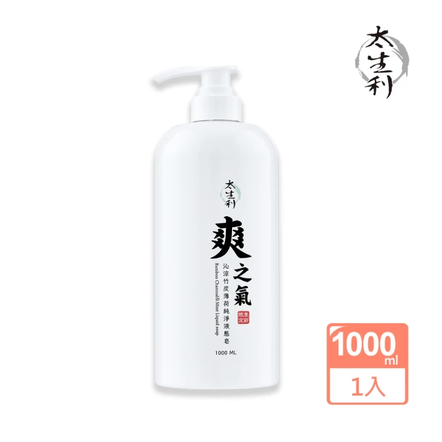 太生利 純．淨液態皂 沁涼｜ 純．淨液態皂 沁涼爽之氣-1入組-1000ML