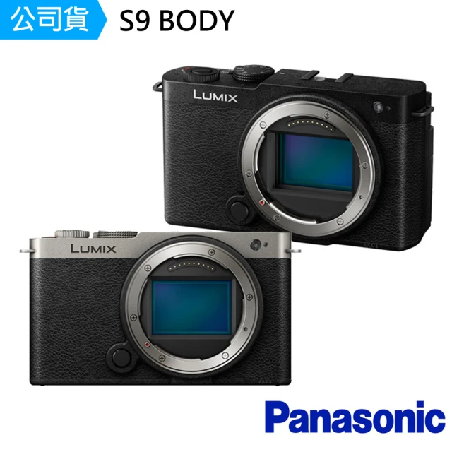 Panasonic 國際牌 LUMIX DC-S9 BODY