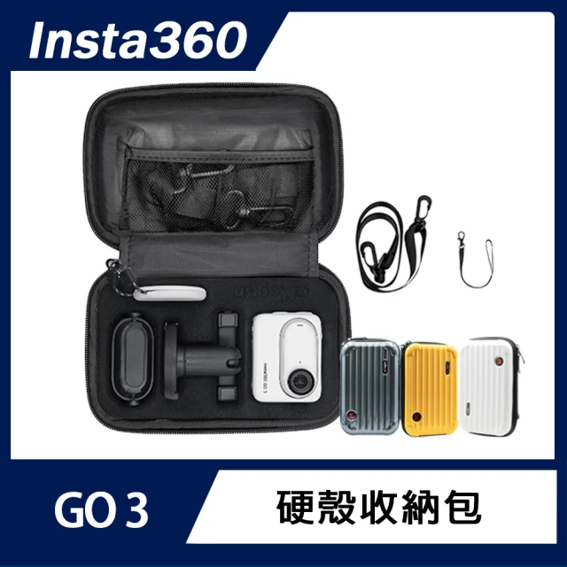 Insta360 GO 3S / GO 3 硬殼收納包(附背帶&手腕繩)