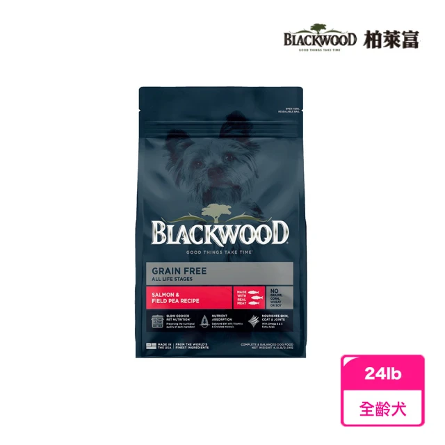 BLACKWOOD 柏萊富 犬用寵糧全新極鮮無穀 低敏挑嘴配方 - 24lb(狗飼料 犬飼料 無穀)