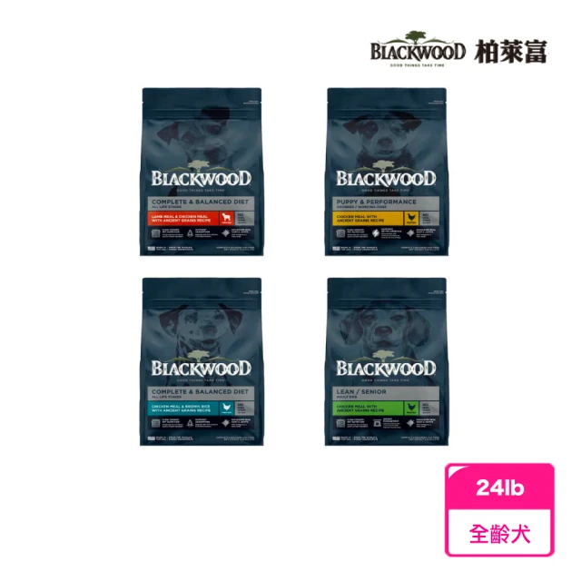 BLACKWOOD 柏萊富 犬用寵糧特調系列 - 24lb(狗飼料 犬飼料)